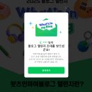 화합5길 | 2025년 우다다