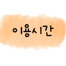 이디야커피 광양홈플러스점 네이버블로그