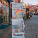 가챠샵차이나타운점 이미지