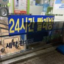 크린토피아시흥