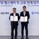 우리케어 이미지