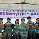 부산항만공사