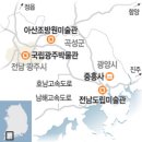 신안(여)경로당 | 도립미술관부터 예술따라 한바퀴...전남 &#39;미술관&#39;기행