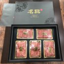 물맑은양평개군한우 이미지