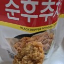 순치킨 - 강남구 언주로85길 32 | 순치킨