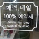 하남대로54번길 네이버블로그
