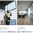 한영타워 이미지