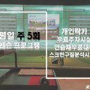 공브라더스 역삼점 이미지