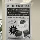 인 더 베이글 이미지