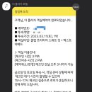 세븐휘트니스클럽 이미지