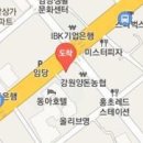 강릉연세정형외과의원 이미지