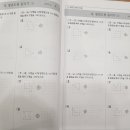 팩토수학교실 수학교습소 이미지