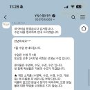 YS 스윔키즈 이미지