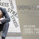 길맨비뇨기과 이미지