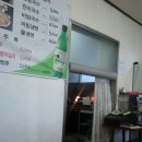 윤가네해물칼국수 이미지