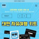 대만선배 네이버블로그