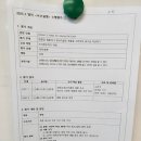 마곡하늬중 이미지