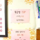 정통집 - 안성시 중앙로 274-36 | 정통집