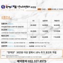 국가대표안마센터 이미지