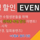 아이젠트리평택점 이미지