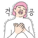 맛있게듬뿍뉴코아