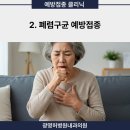 광명허병원내과의원 이미지