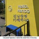 카폐하누 이미지