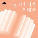 대라다목적도서관 이미지