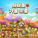 소풍에서 이미지