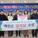 경상북도종합관광안내센터 이미지