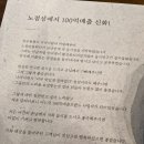 동탄족발 야들야들한보약족발 병점동탄점 찐솔직후기 대왕꽃문어족발