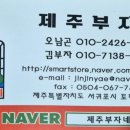 부자네과일