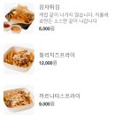 타코마이너 네이버블로그