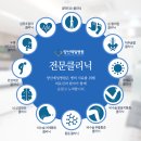 제일골프크리닉 네이버블로그