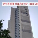 포항시북구40 이미지