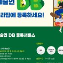 예술광장1로 이미지