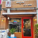 돌돌말다
