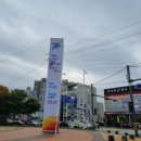 신평내과의원 이미지