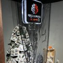금반인테리어장식 | 부산 서면 장치 많은 방탈출 게임오브마인드 생명의서