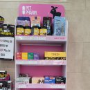 대영동물약국 이미지