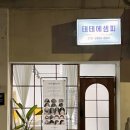테테뷰티 이미지