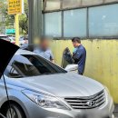 우리카정비센타 네이버블로그
