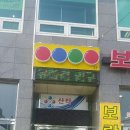 산타당구클럽 네이버블로그