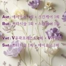 강남우아한바비한의원 이미지