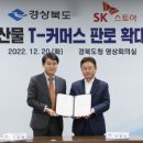 스토아마트 이미지