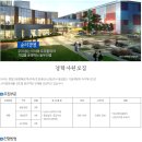 동우건설(주) 이미지