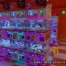 대빵 오락실 이미지