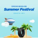 한국타이어언양점 이미지