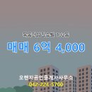 더샵오렌지공인중개사사무소 네이버블로그