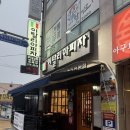 이탈리아피자 | 당감동 피자 맛집 찾는다면? 자연산 치즈 가득한 이탈리아피자 솔직후기
